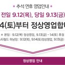 (주)신세계센트럴시티 이미지
