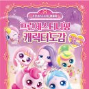 도그도감 이미지