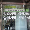 덕천마루 이미지