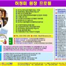 인천공항중학교 금연교실 상담프로그램 - 허정미 강사 이미지