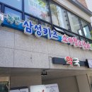 녹번삼성키즈소아청소년과의원 이미지