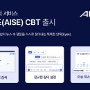 뉴스아이즈