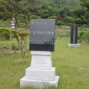 고성사방댐 이미지