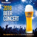 비어타임 이미지