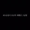 더시크릿가든캠프지라운드 이미지