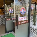 경복궁들깨삼계탕 이미지