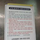 양평1보행육교 이미지