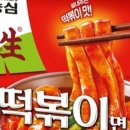 생생마트 이미지