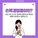 광교신경과의원 이미지