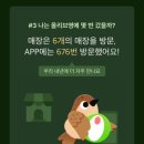 연초로 이미지