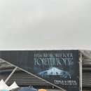 신나는나눔가게 | 데이식스 Finale in Seoul FOREVER YOUNG DAY2 후기 ♥