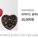 스티키베이비