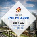 발품공인중개사사무소 이미지