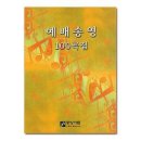송영 이미지