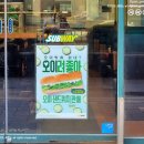 서브웨이 오이샌드위치 먹어보고서 / 베이스로는 괜찮겠더라