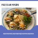 광안리 브런치 맛집 광안리 애견동반 카페 피즈클럽 FIZZ CLUB