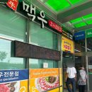 해평농협 하나로마트 이미지