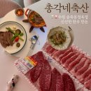 한돈한우정육점 | [총각네축산] 수원 송죽동정육점 신선한 한우 한돈