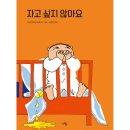 다봄 이미지