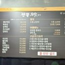 영등동-45 이미지