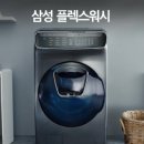 유일워시 이미지