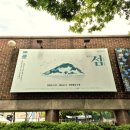 2024 정동예술극장 음악극 <춘향> | 국립정동극장 음악극 <섬: 1933~2019> 1차 티켓 오픈! 출연진 할인 정보