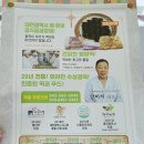 우명동 전통떡마을영농조합 이미지