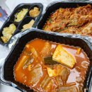 이순희김치찜 네이버블로그