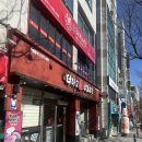 더하고부대찌개사직점 | [부산 동래구] 사직 점심식사 부대찌개 맛집 / 더하고 부대찌개 사직점 후기