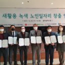 한국자원환경㈜ 이미지