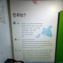 용인문화유적전시관 | 평택가볼만한곳 진위면 역사 문화 무료 전시 진위역사관 방문 후기
