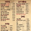 서울꽃삼