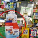 삼원약국 이미지