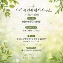 스타팰리스공인중개사사무소 네이버블로그