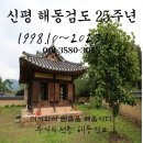 해동현수막
