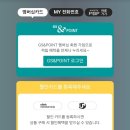 GS25 우송대서문점 이미지