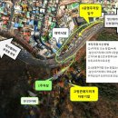 고산골 공영주차장 앞 Daum카페