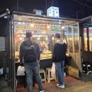 원미포장 | 신림역 가성비 포장마차 분식집 원미| 떡튀순 세트