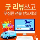 한진택배 이미지