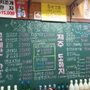 봉철이구들장(식육식당) 네이버블로그