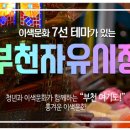 천일건어물 이미지