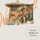 이가공방 이미지