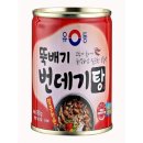 유성물산교역(주)