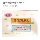 맘쿠 이미지