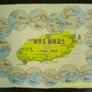 소금밭 교차로 2 이미지