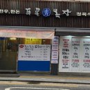 채움목장 이미지