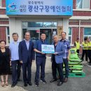 광산구장애인협회 이미지