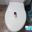 우성종합인테리어 이미지