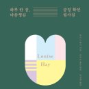 아성장 이미지