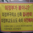 의정부교도소 이미지
